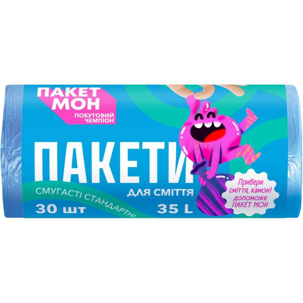 Пакети для сміття Пакет Мон Смугасті 35 л 30 шт. (4823071661439) - зображення 1