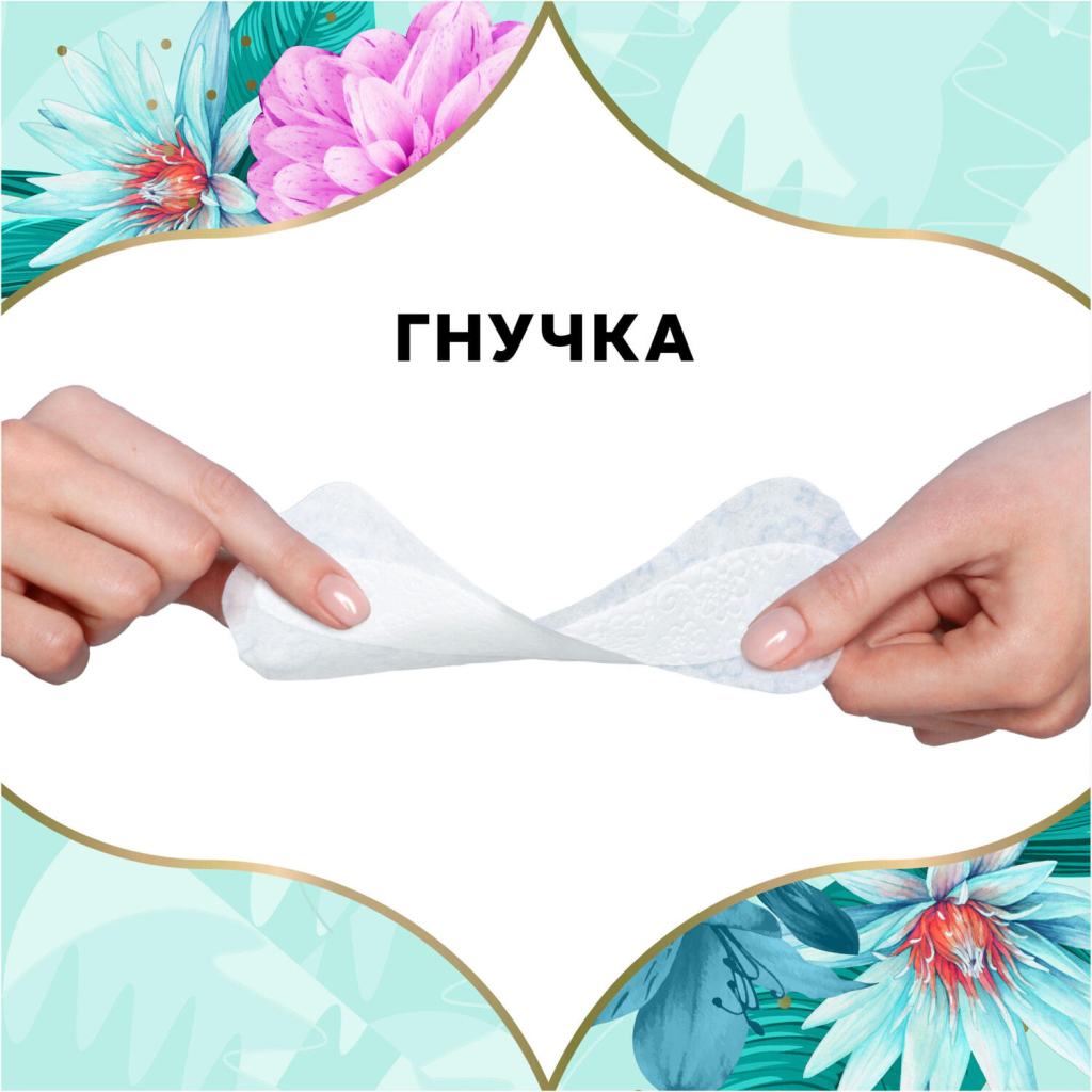 Щоденні прокладки Discreet Deo Waterlily 180 шт. (8700216859226) - изображение 4
