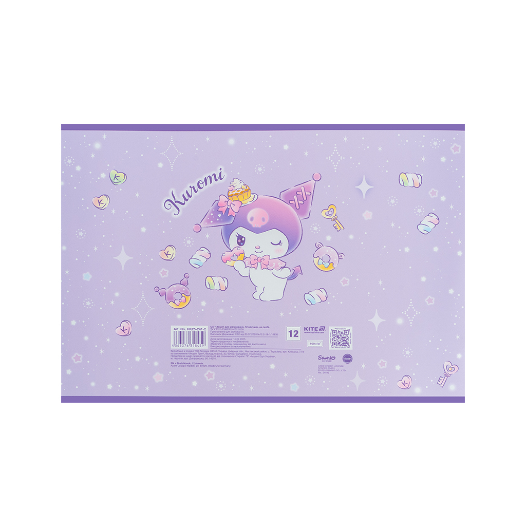 Альбом для малювання Kite Kuromi, 12 аркушів (HK25-241-2) - зображення 4