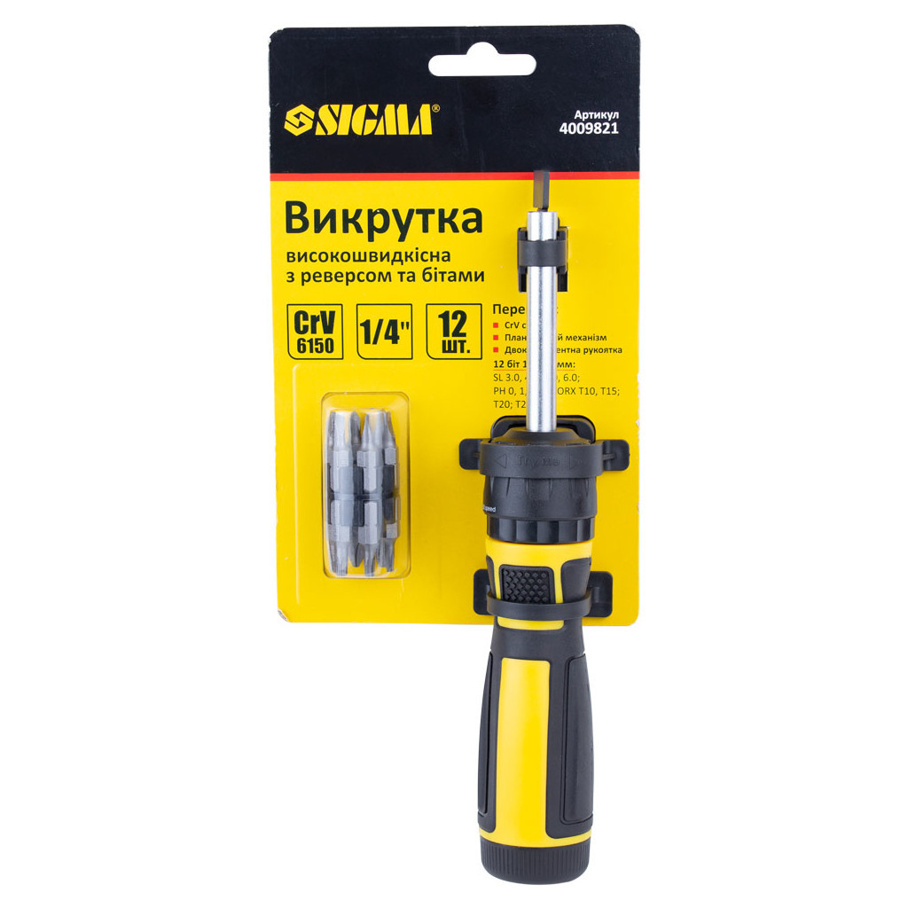 Викрутка Sigma з реверсом високошвидкісна з бітами 12шт CrV Mega (4009821) - изображение 9