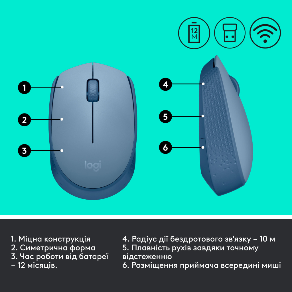 Мишка Logitech M171 Blue Grey (910-006866) - зображення 7
