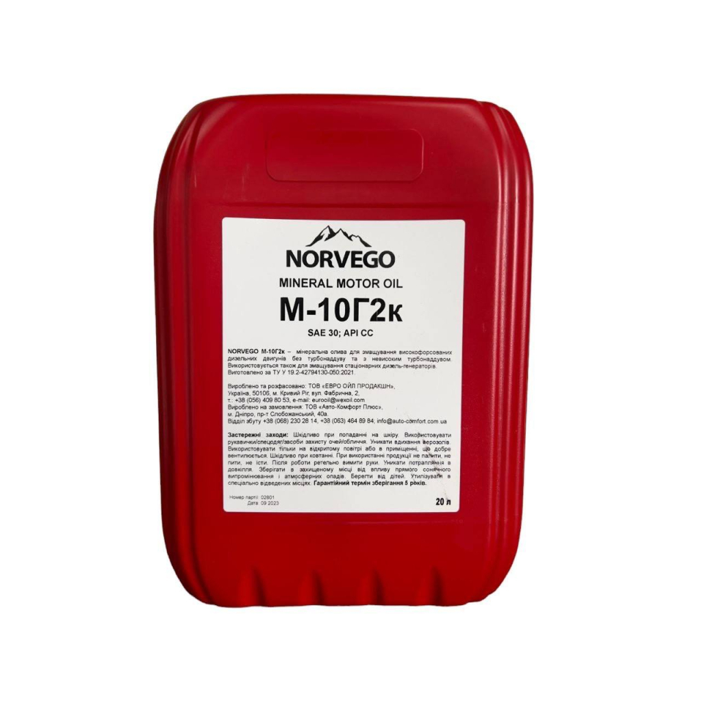 Моторна олива NORVEGO М10Г2К 20л - зображення 1