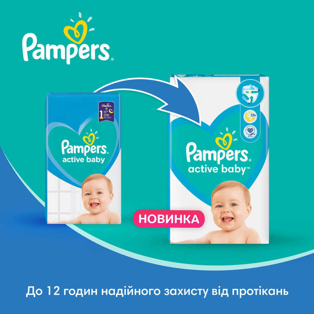 Підгузки Pampers Active Baby Розмір 2 (4-8 кг), 168 шт (8006540091319) - зображення 12