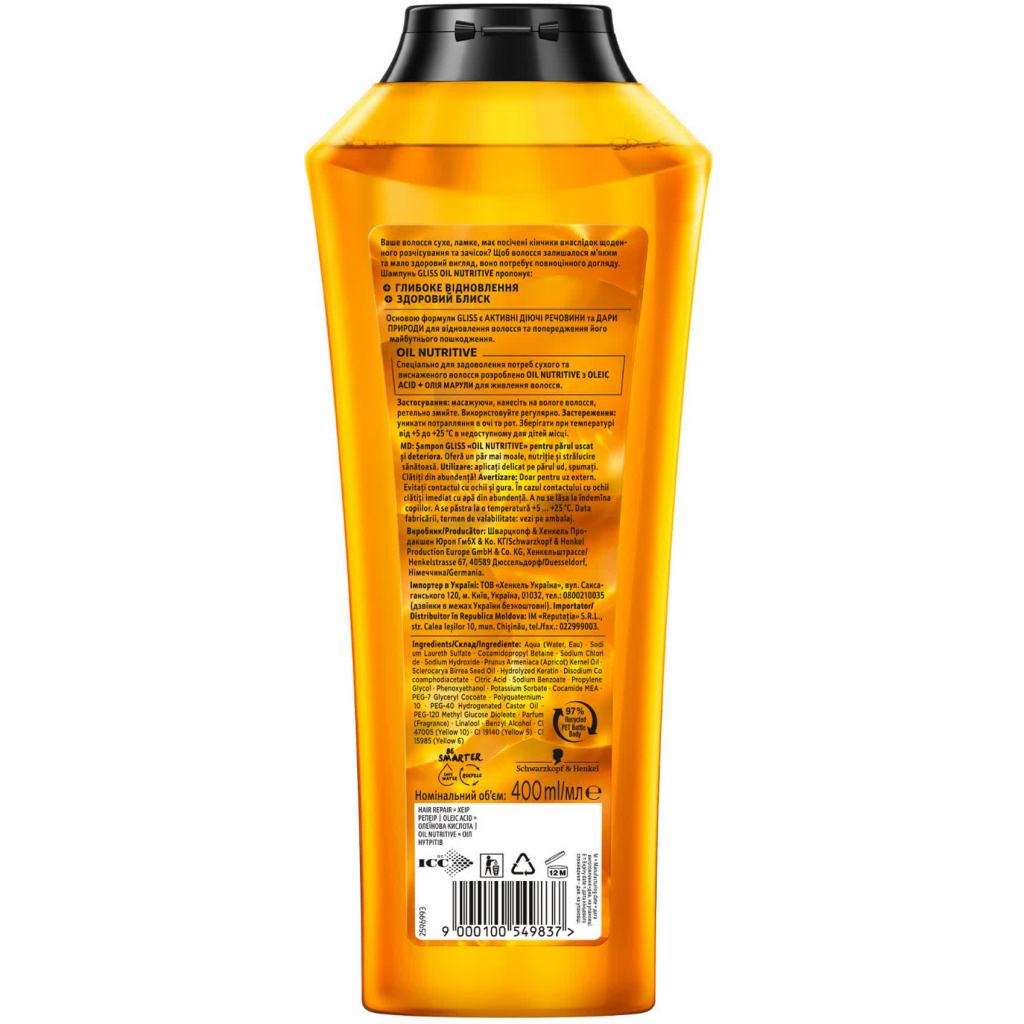 Шампунь Gliss Oil Nutritive для сухого та пошкодженого волосся 400 мл (9000100549837) - зображення 2