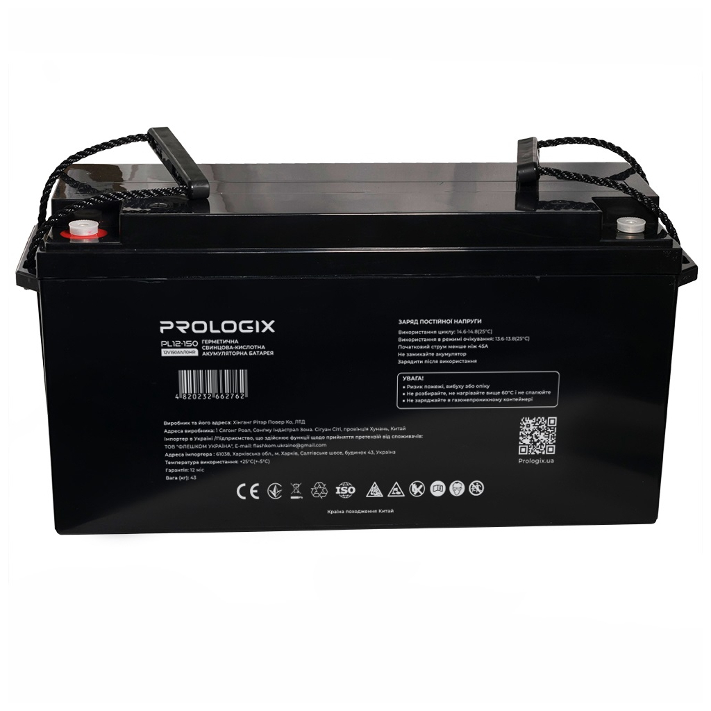 Батарея до ДБЖ Prologix 12V - 150Ah AGM (PL12-150) - зображення 1