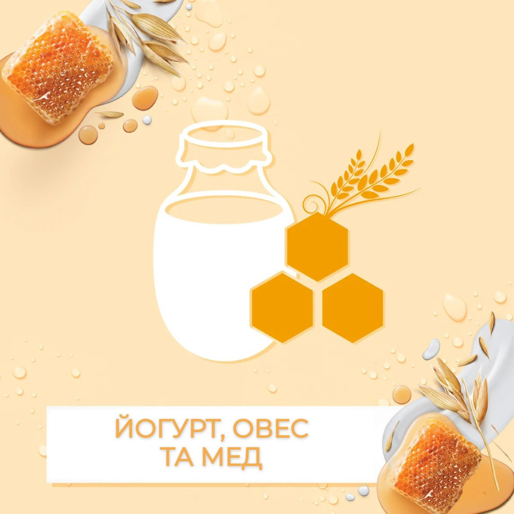 Лосьйон для тіла Johnson's Vita-Rich Доглядальний з йогуртом, вівсом і медом 400 мл (3574661385723) - зображення 2