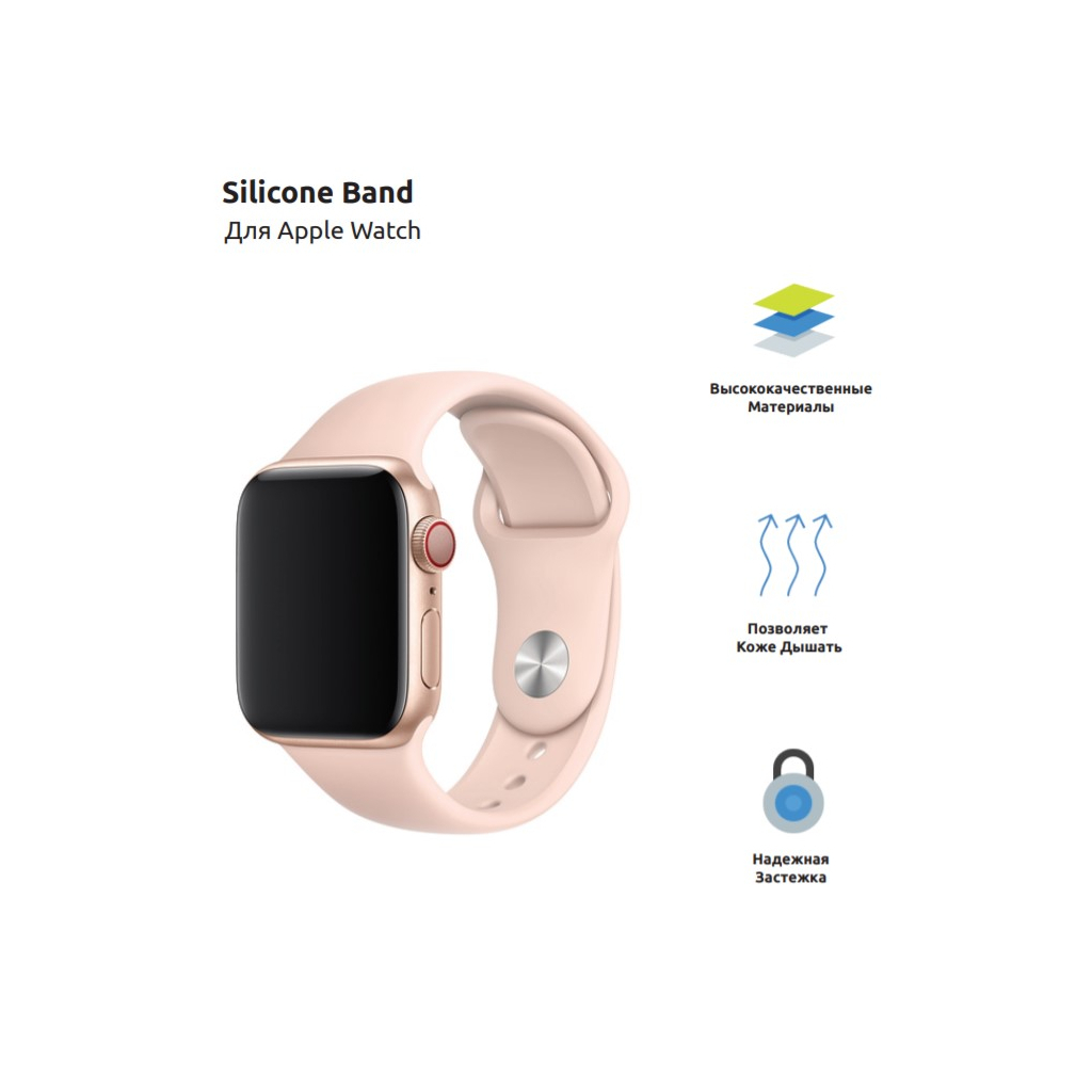 Ремінець до смарт-годинника Armorstandart Sport Band (3 Straps) для Apple Watch 42 (Series 11-10)/41/40/38 Pink Sand (ARM52948) - зображення 2