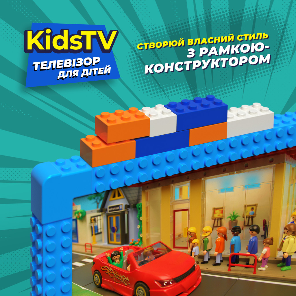 Телевізор Kivi Kids TV (32FKIDSTV) - зображення 2