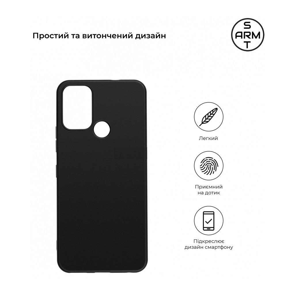 Чохол до мобільного телефона Armorstandart Matte Slim Fit Nokia C22 Black (ARM67004) - зображення 2