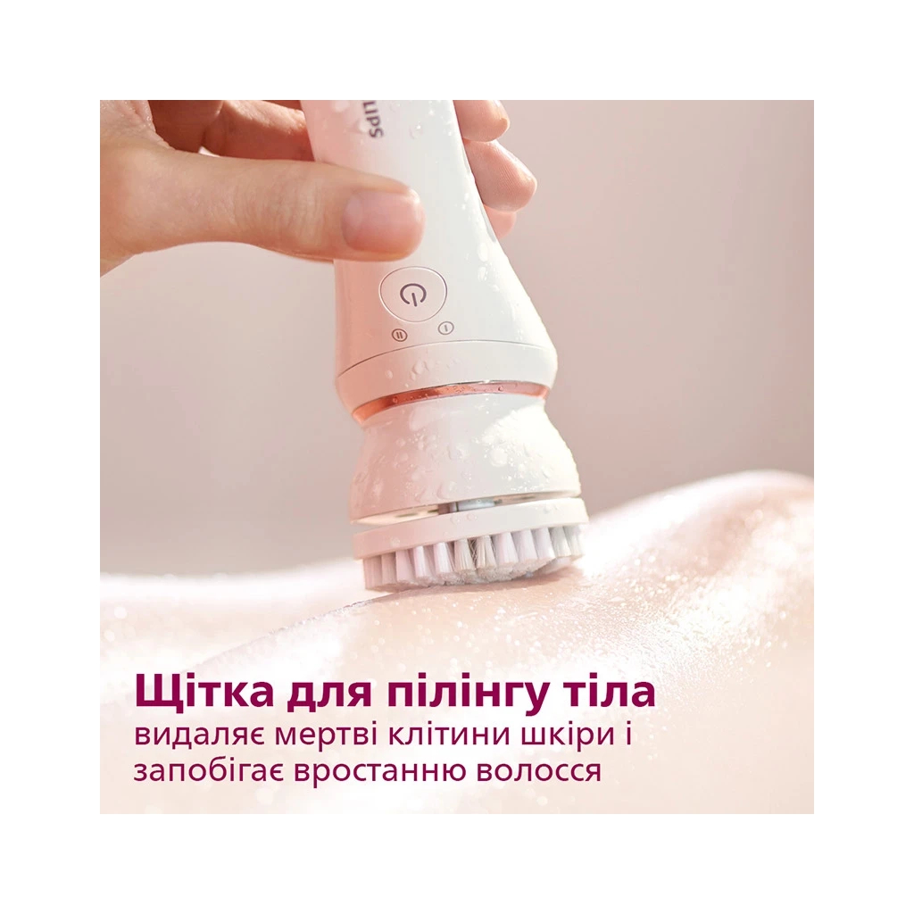 Епілятор Philips BRE735/00 - зображення 11