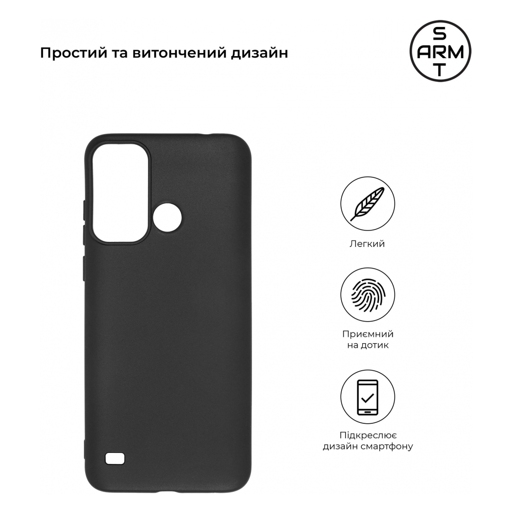 Чохол до мобільного телефона Armorstandart Matte Slim Fit ZTE Blade A53 Black (ARM68832) - зображення 3