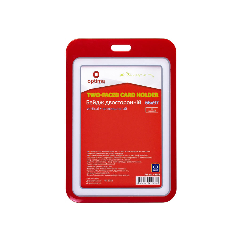Бейдж Optima преміальний вертикальний 66х97 мм двосторонній, червоний (O45685) - изображение 1