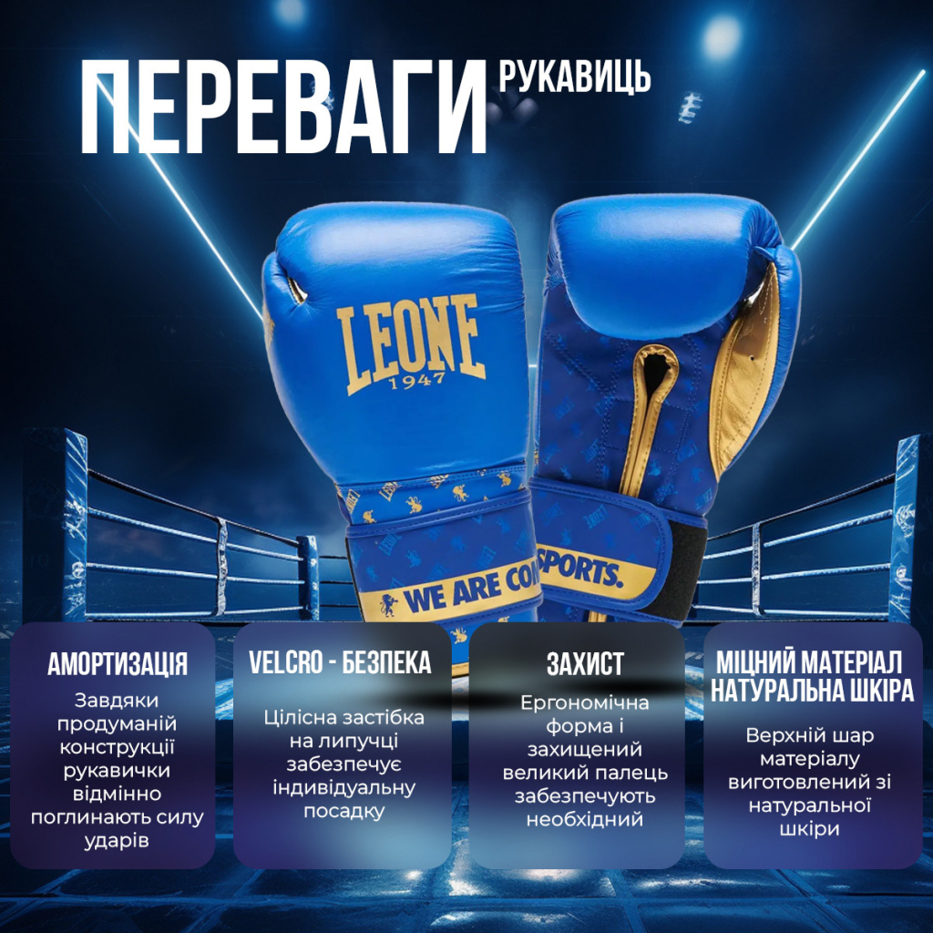 Боксерські рукавички Leone GN220 DNA Blue 16 унцій (GN220_Blue_16oz) - изображение 3