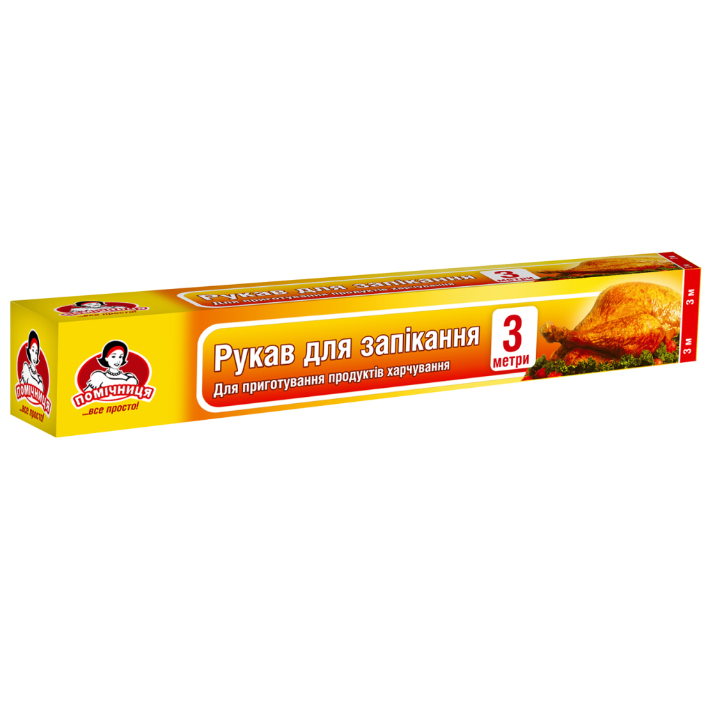 Рукав для запікання Помічниця 30 см х 3 м (4820012340484) - зображення 1
