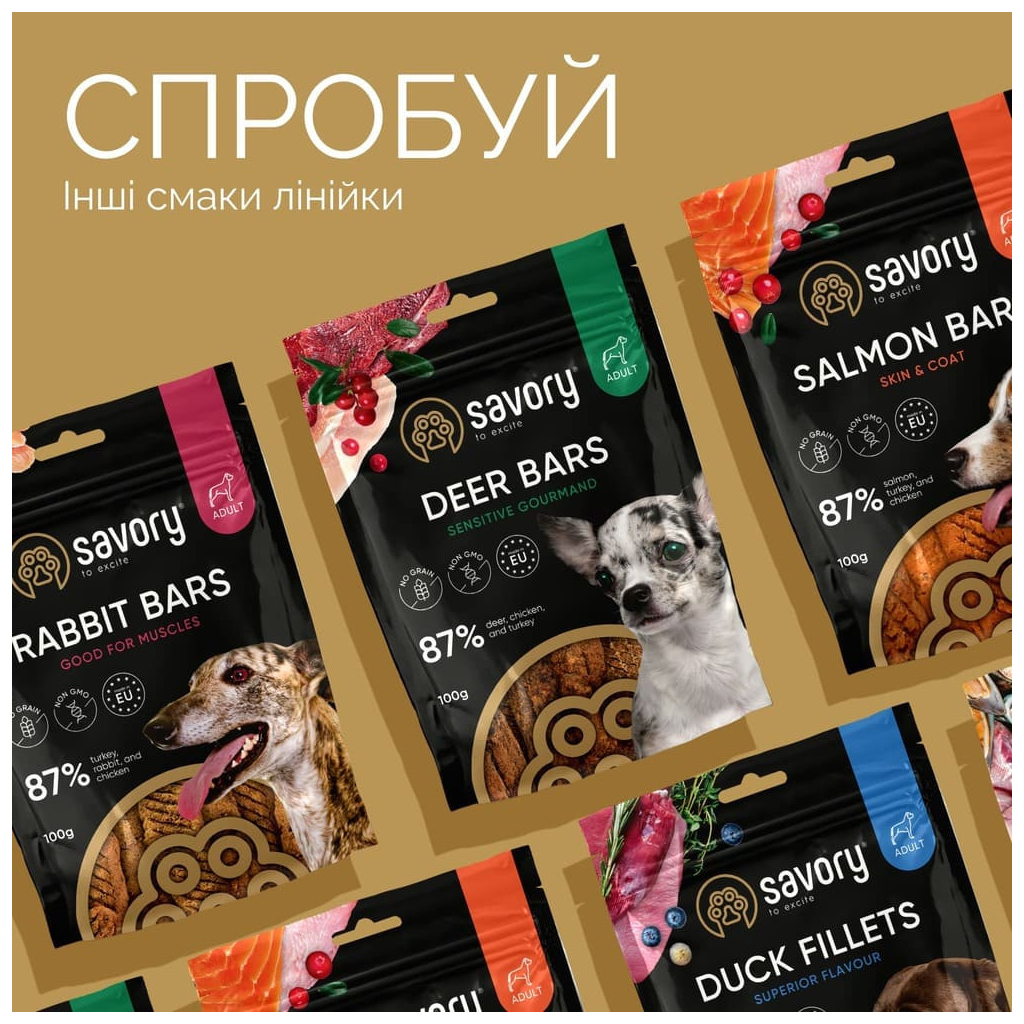 Ласощі для собак Savory Puppy Coins With Turkey 100 г (4820261921090) - изображение 5