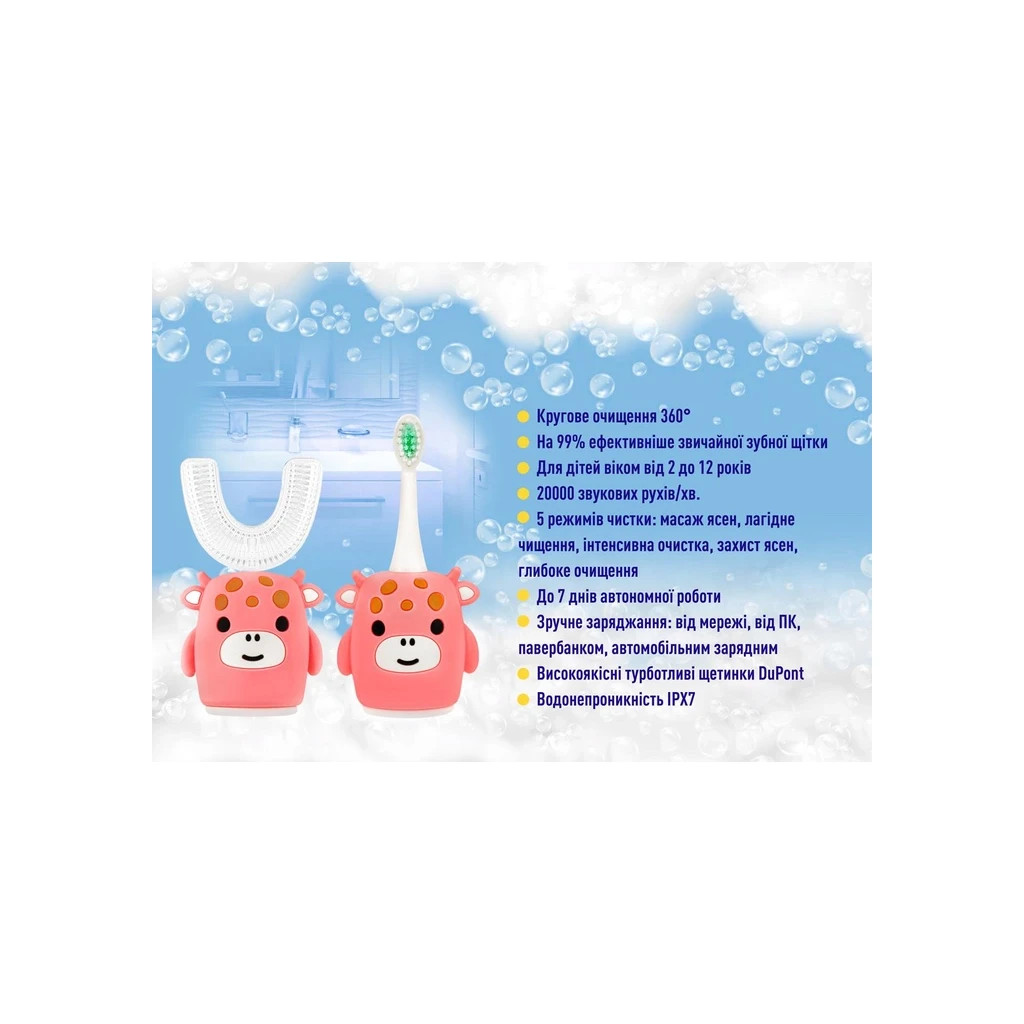 Електрична зубна щітка AHealth KIDS SONIC SMILE 2 Pink (AHkss2p) - зображення 2