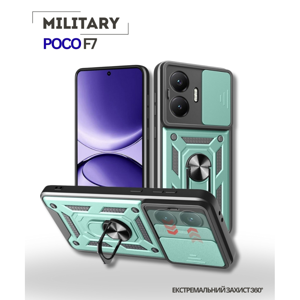 Чохол до мобільного телефона BeCover Military Poco F7 Dark Green (714748) - зображення 5