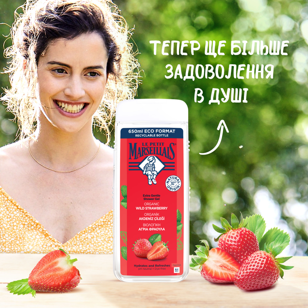 Гель для душу Le Petit Marseillais БІО Дика полуниця 650 мл (3574661414478/3574661714790) - изображение 3