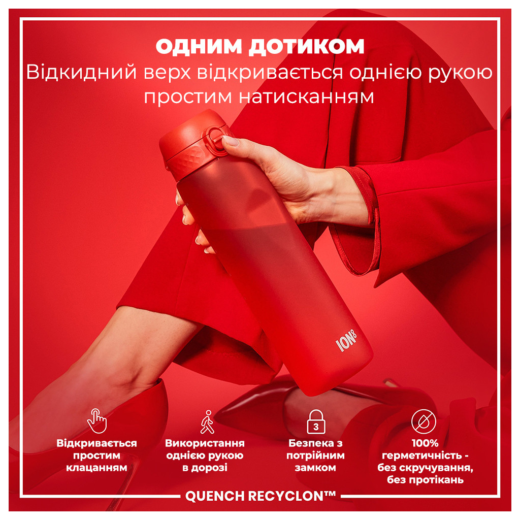 Пляшка для води ION8 OneTouch 1000 мл BPA Free, Red (I8RF1000RED) - зображення 2