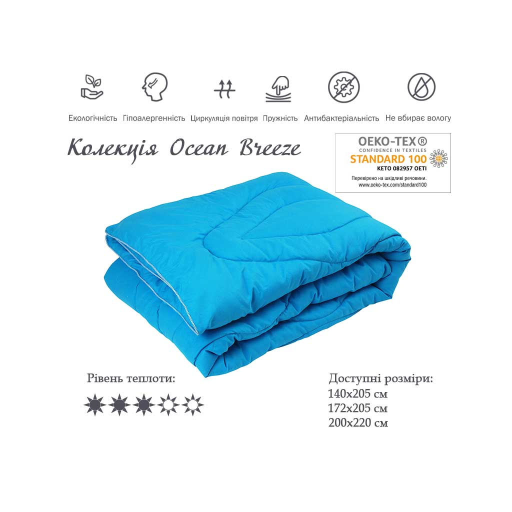 Ковдра Руно Силіконова Ocean Breeze 200х220 см (322.52Ocean breeze) - зображення 3