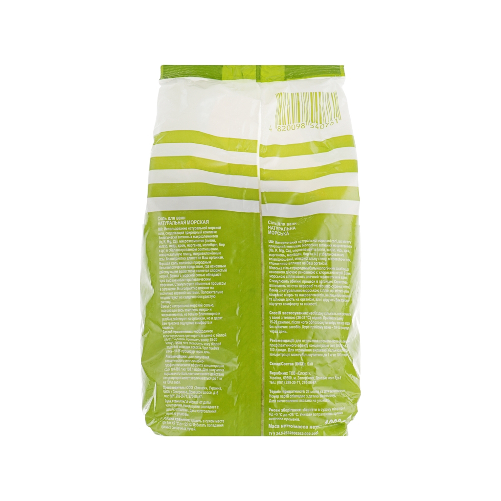 Сіль для ванн ElenSee Натуральна морська 1000 г (4820098540761) - зображення 2