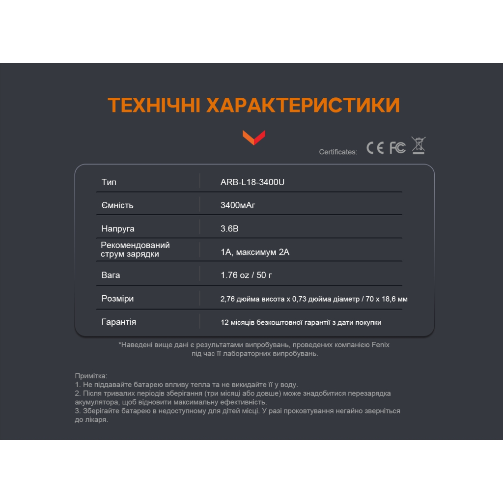 Акумулятор Fenix 18650 3400 mAh micro usb зарядка (ARB-L18-3400U) - зображення 8