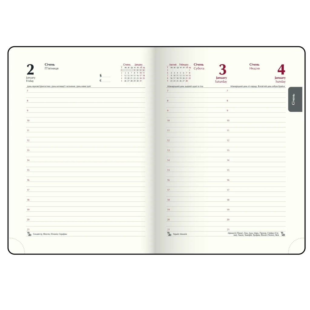 Тижневик Buromax датований 2026 BEST, А5 бірюзовий (BM.2126-06) - зображення 10