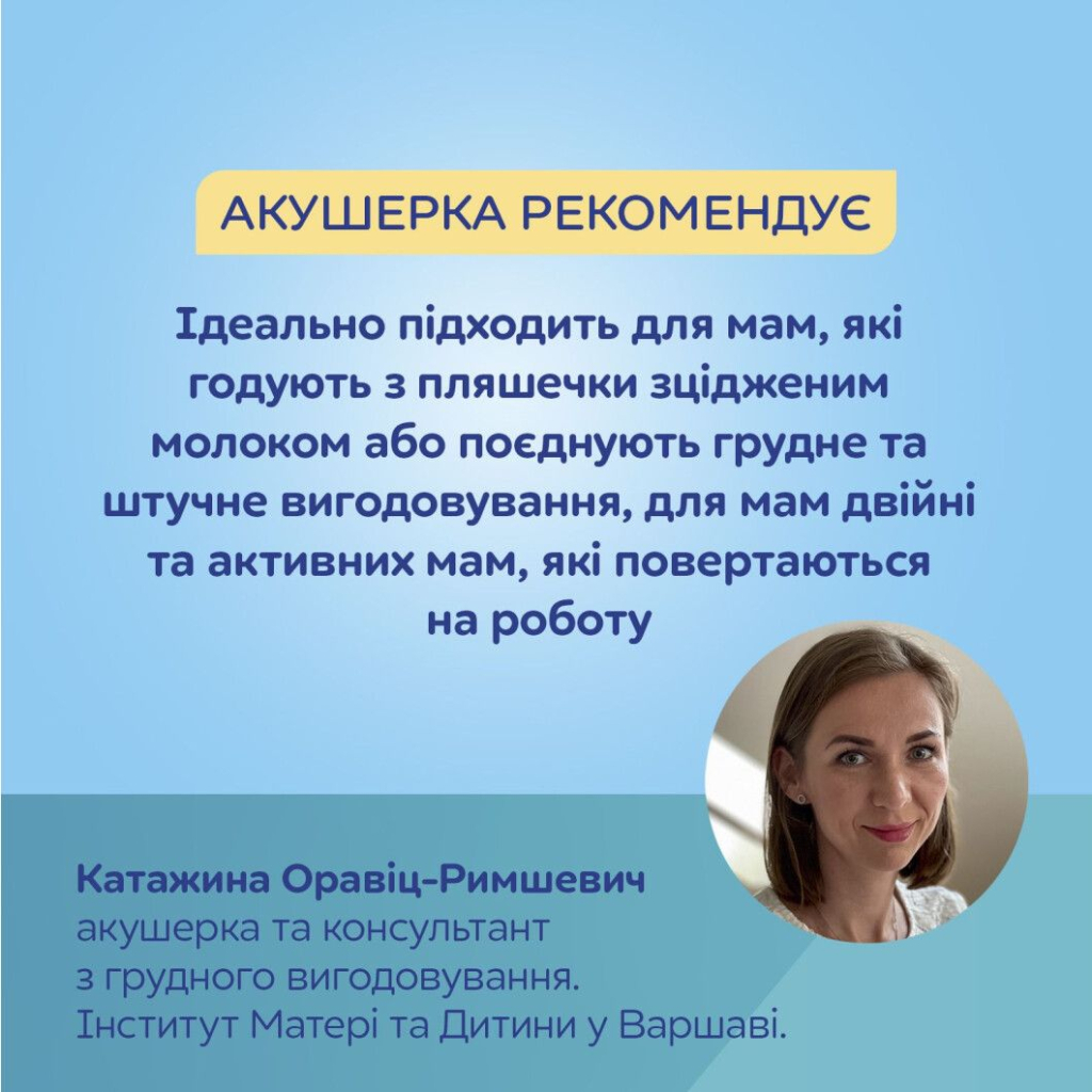 Молоковідсмоктувач Canpol babies електричний подвійний ExpressCare (12/212) - изображение 8