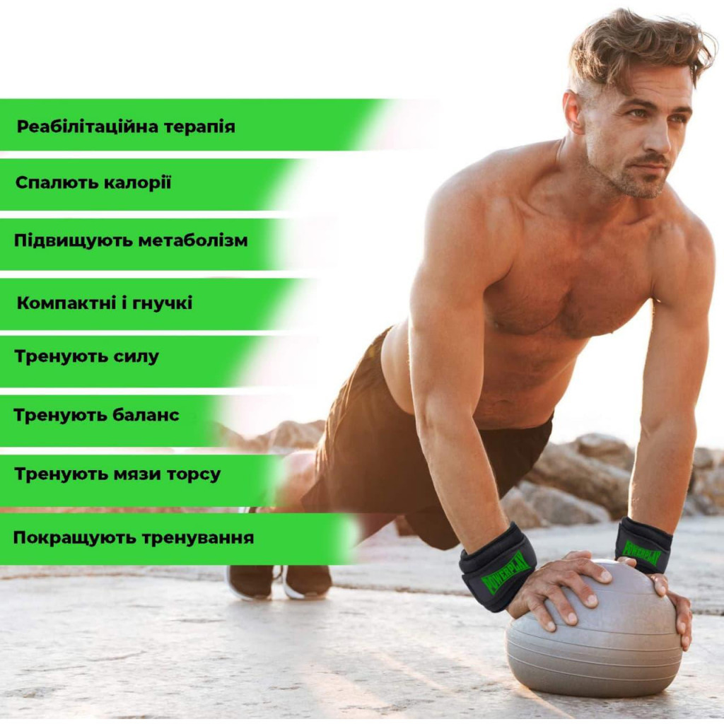 Обважнювач PowerPlay 4335 2кг 2шт Чорні (PP_4335_2kg_Black) - изображение 8