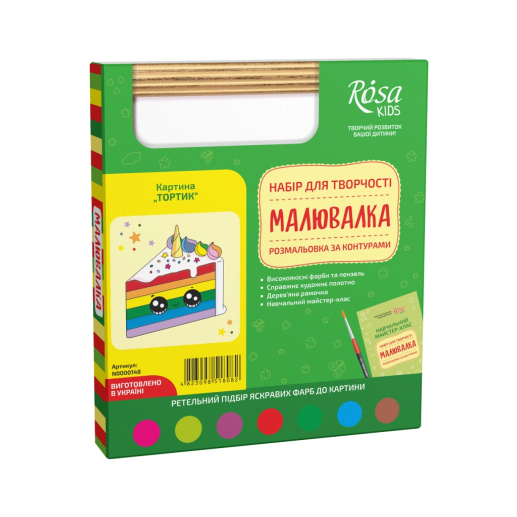 Картина по номерам Rosa KIDS Тортик 20х20 см (4823098518082) - зображення 2