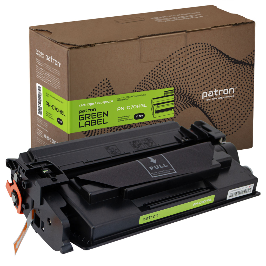 Картридж Patron Canon 070H Green Label (PN-070HGL) - зображення 1