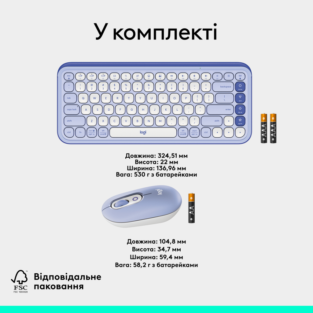 Комплект Logitech POP Icon Combo Bluetooth UA Lilac (920-013078) - зображення 9