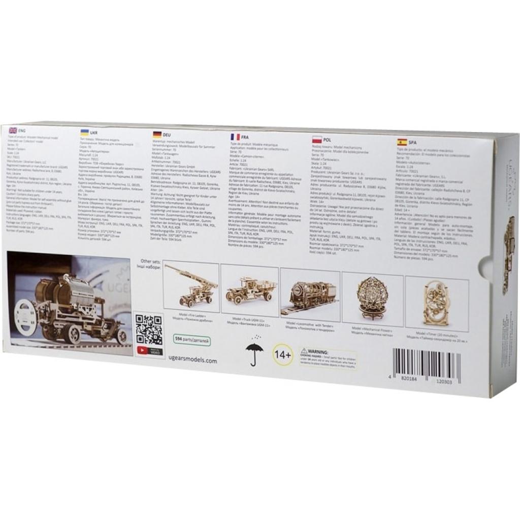 Конструктор Ugears механічний Автоцистерна (70021) - зображення 7