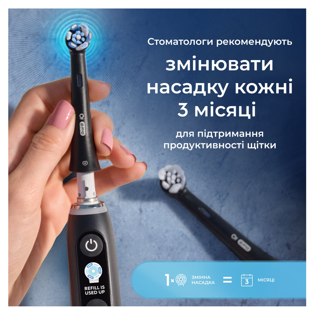 Насадка для зубної щітки Oral-B iO Ultimate Clean (Black) 8 ct XXL Pack (8700216778442) - зображення 4