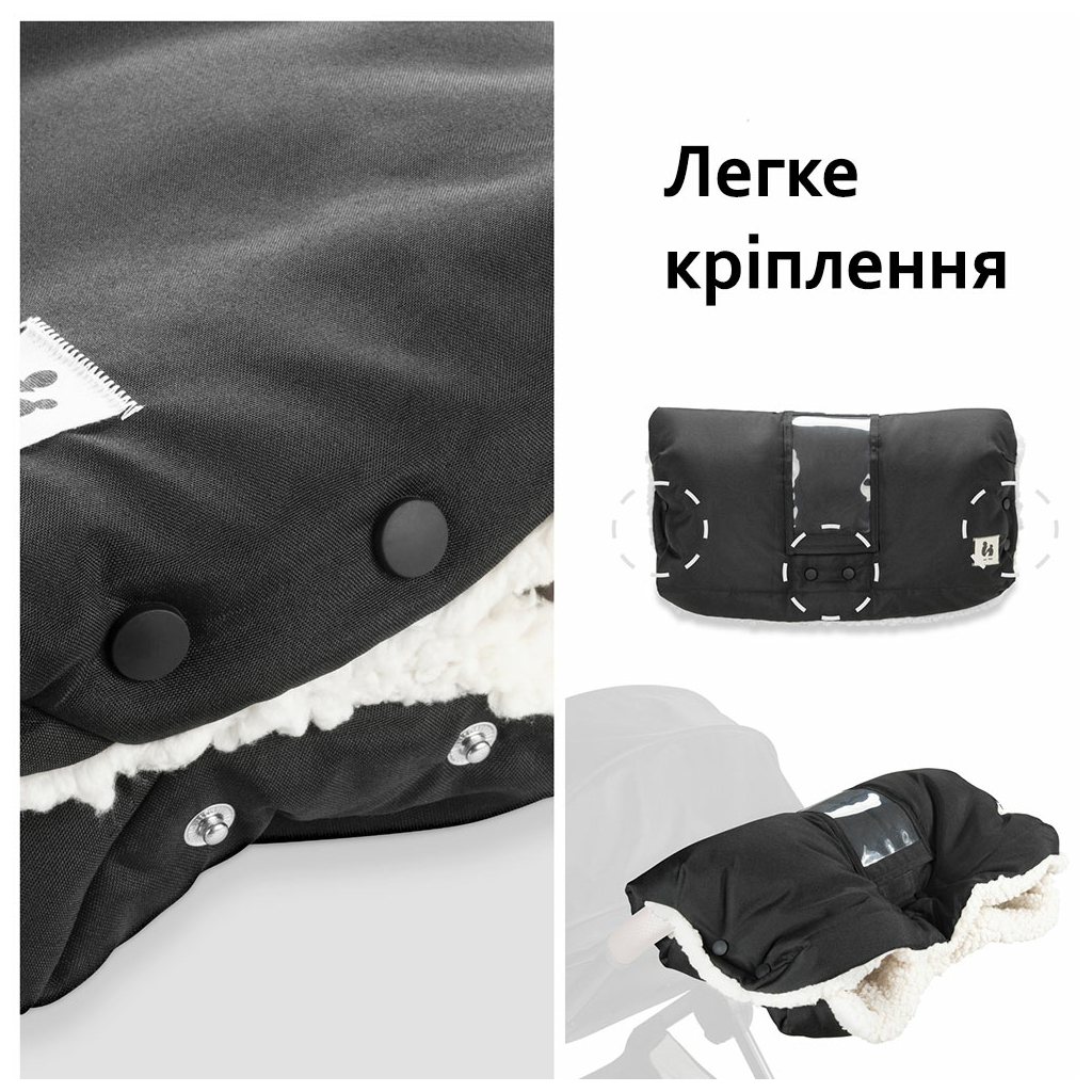 Муфта для рук Hauck Black (61872-1) - зображення 3