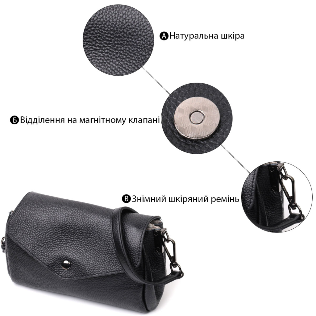 Сумка Vintage Жіноча шкіряна із трикутним клапаном Чорна (22254) - зображення 4