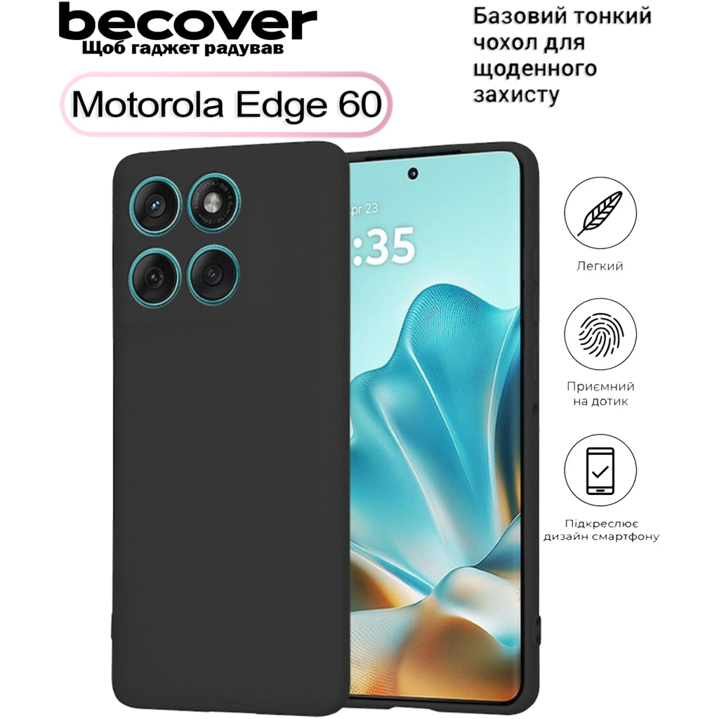 Чохол до мобільного телефона BeCover Silicone Motorola Edge 60 Black (713770) - зображення 1