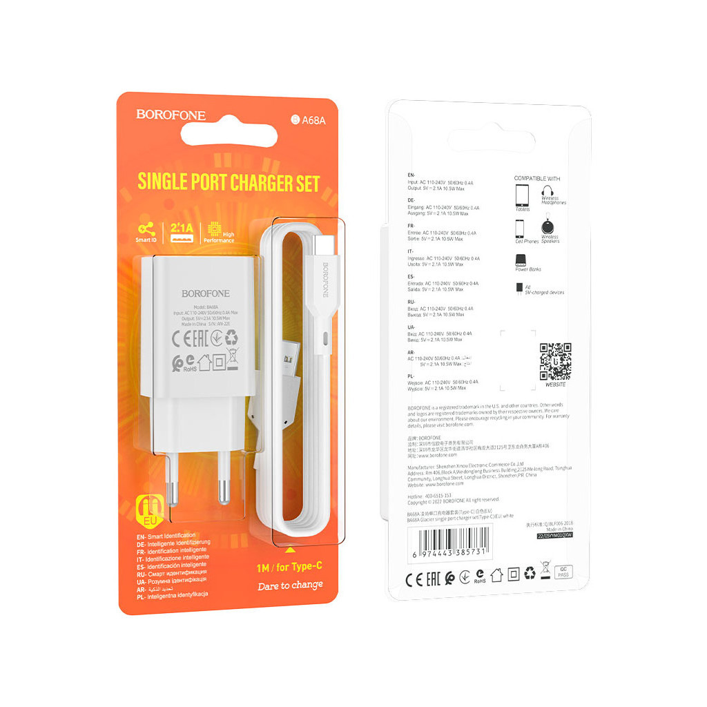 Зарядний пристрій BOROFONE BA68A White (BA68ACW) - зображення 3