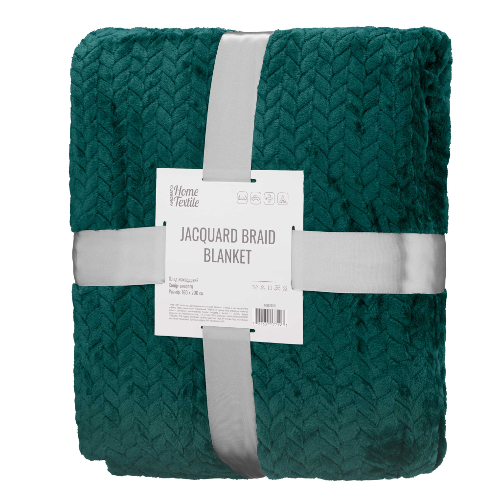 Плед Ardesto Jacquard Braid 160х200см, 100% поліестер, смарагдовий (ART0207JB) - зображення 1