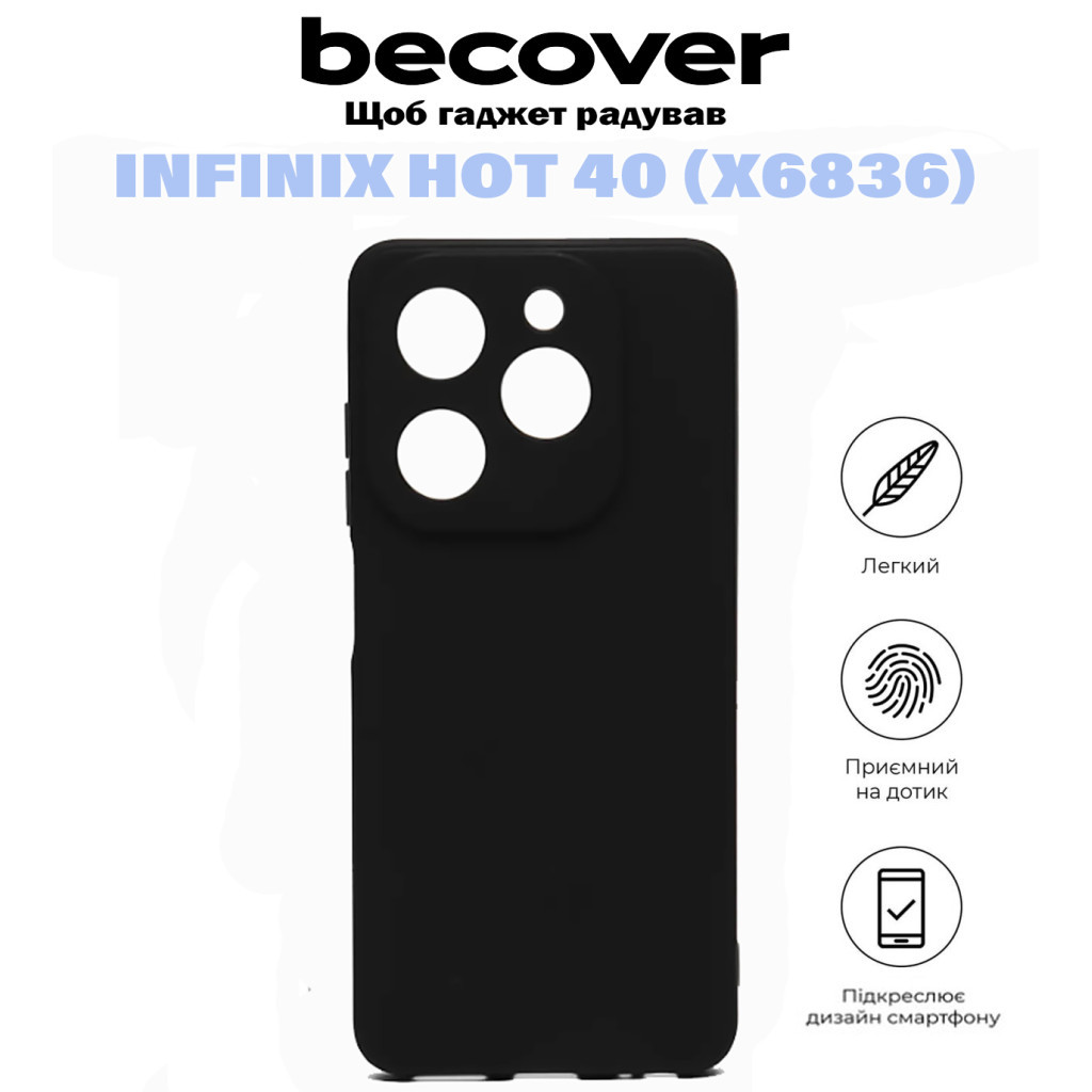 Чохол до мобільного телефона BeCover Infinix Hot 40 (X6836) Black (710880) - зображення 6