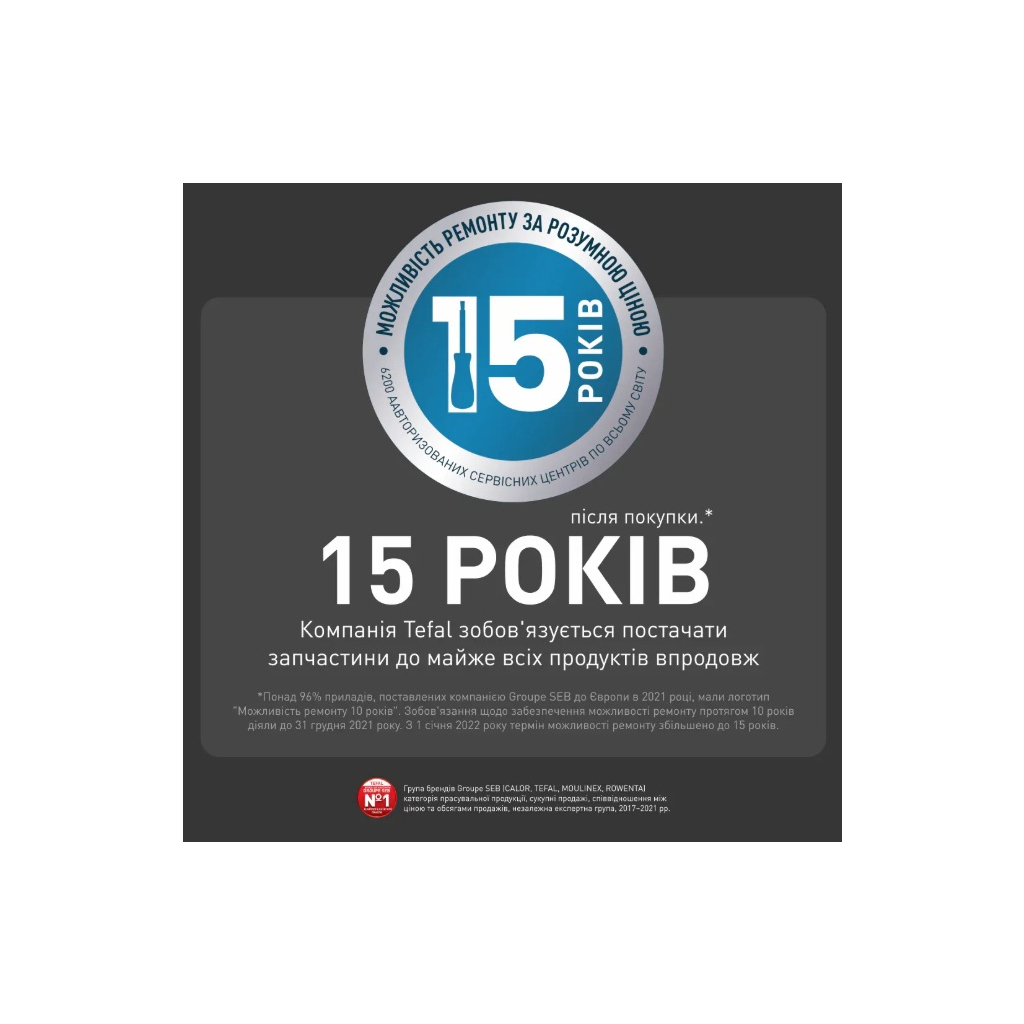 Відпарювач для одягу Tefal JF4031E0 - зображення 6