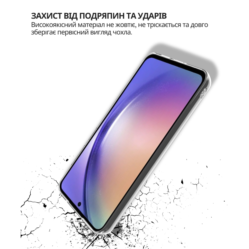 Чохол до мобільного телефона BeCover silicone Samsung Galaxy A37 5G SM-A376 Transparent (714860) - зображення 4