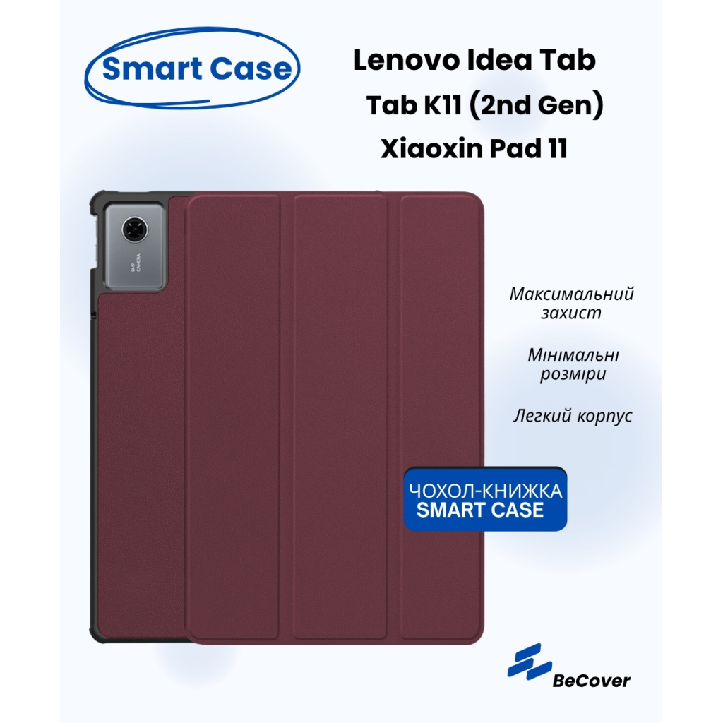 Чохол до планшета BeCover Smart Case Lenovo Idea Tab/K11 (2nd Gen) TB336/Xiaoxin Pad (2025) 11" Red Wine (714099) - зображення 1