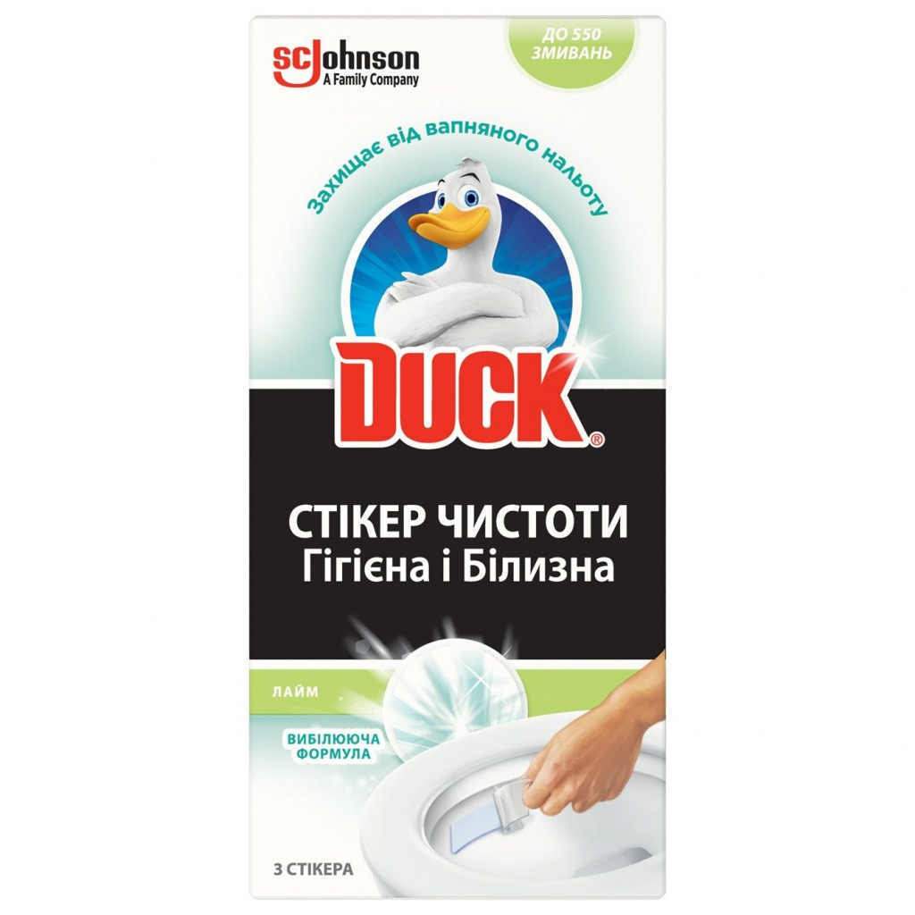 Стікер для унітазу Duck Лайм 3 шт. (4823002005868) - зображення 1