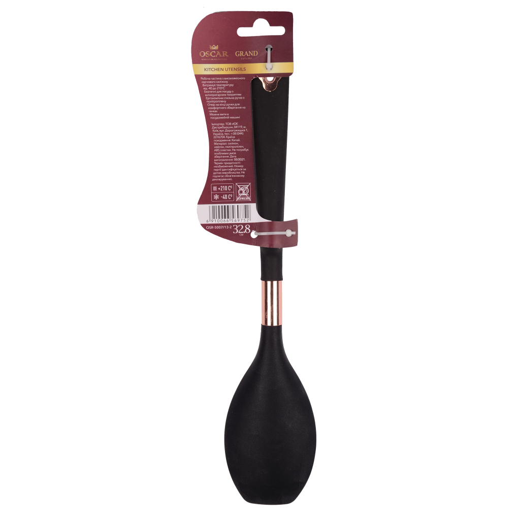 Лопатка кухонна Oscar Grand Round (OSR-5007/13-2) - зображення 3