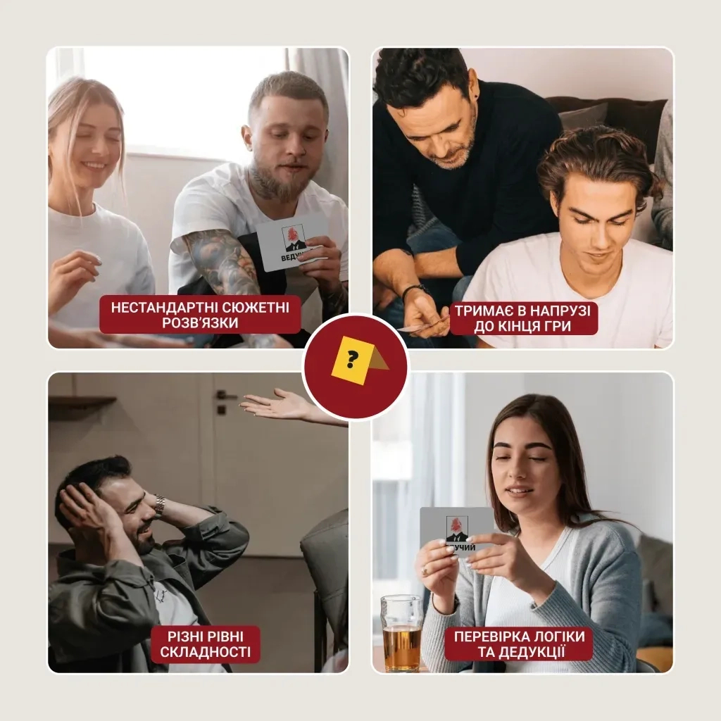 Настільна гра Memo Games Нерозгадані історії (укр.) (0031) - зображення 4