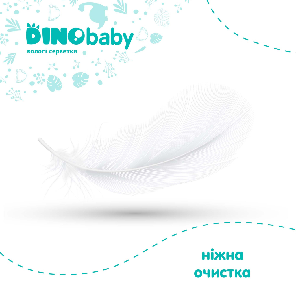 Дитячі вологі серветки Dino Baby 3 упаковки по 110 шт (2000998939984) - зображення 4