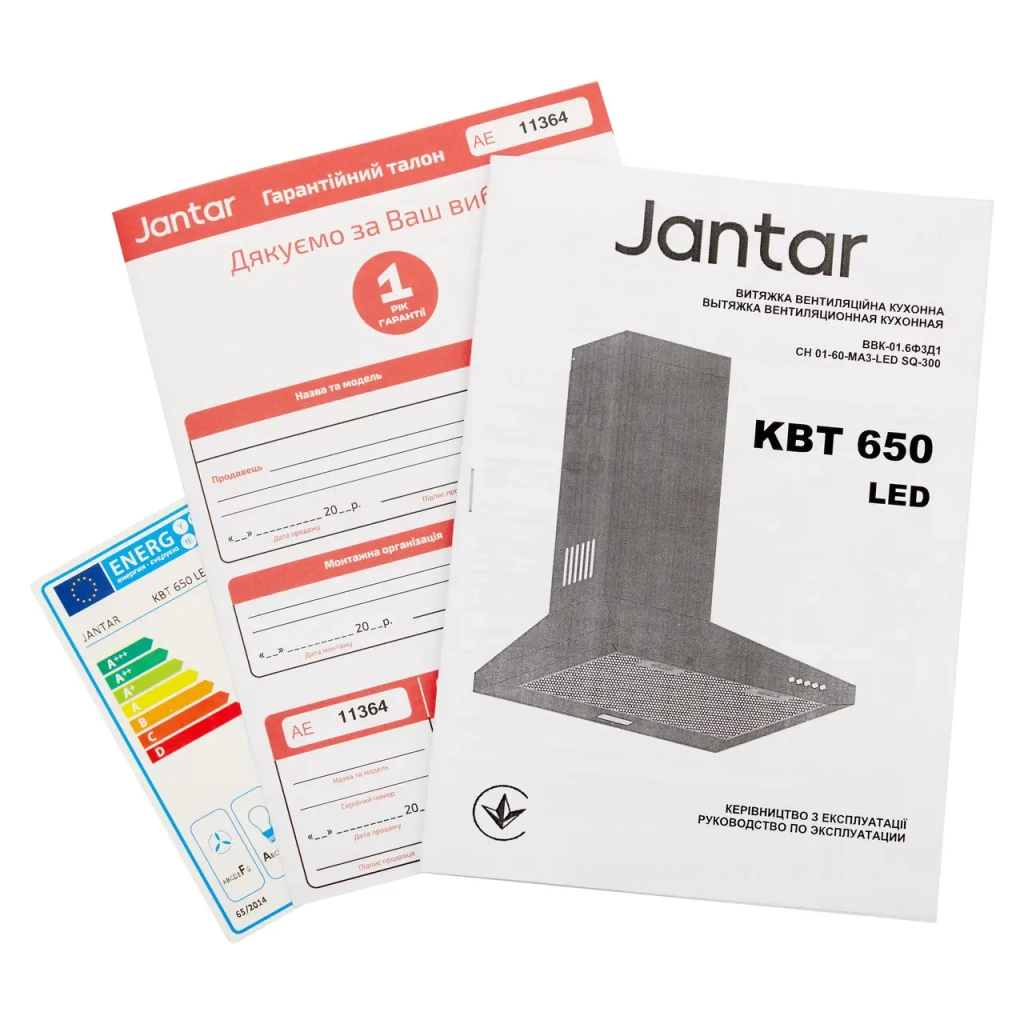 Витяжка кухонна Jantar KBT 650 LED 60 BG - зображення 9