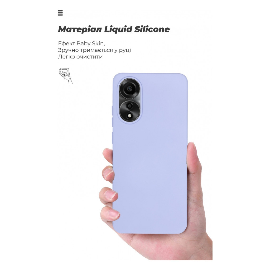 Чохол до мобільного телефона Armorstandart ICON Case OPPO A78 4G Lavender (ARM69635) - зображення 7