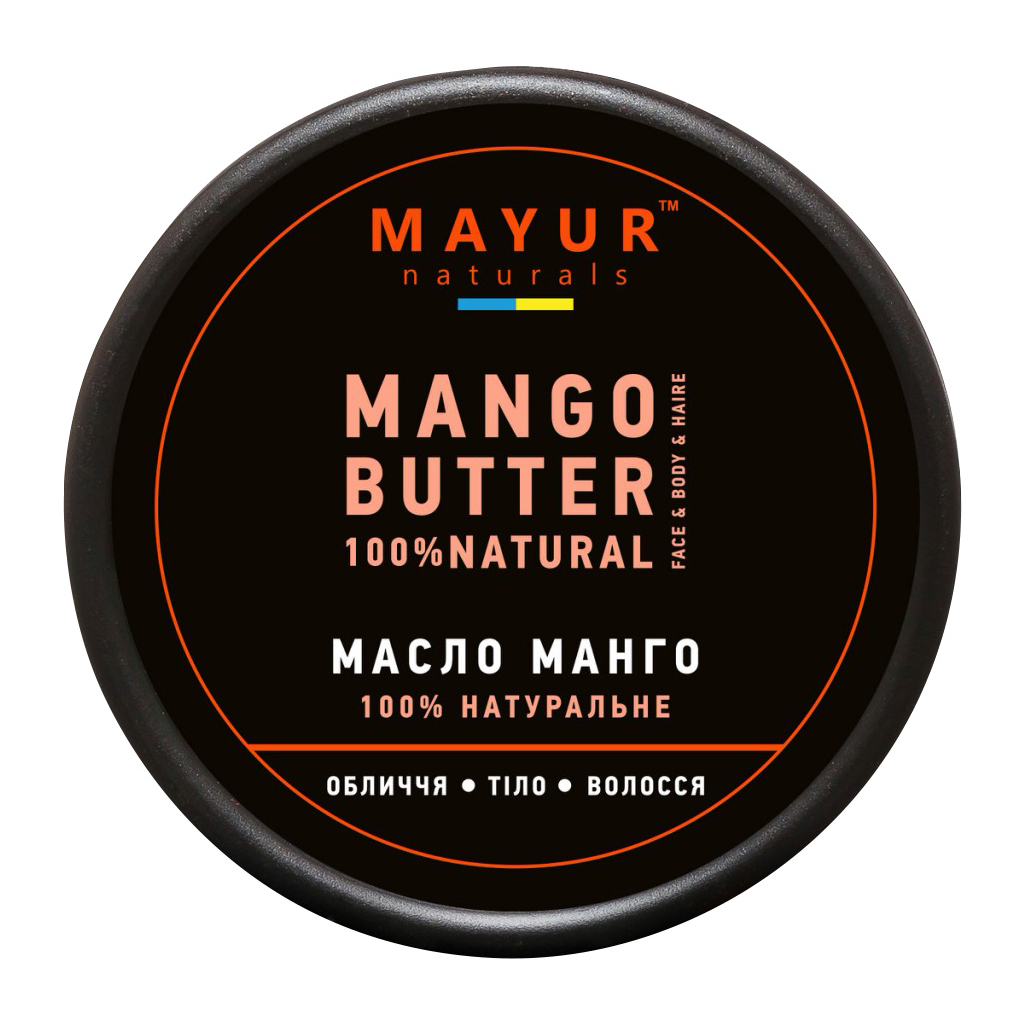 Олія для тіла Mayur Манго натуральна 50 г (4820189561071) - изображение 1
